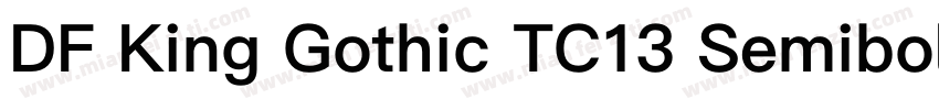 DF King Gothic TC13 Semibold字体转换